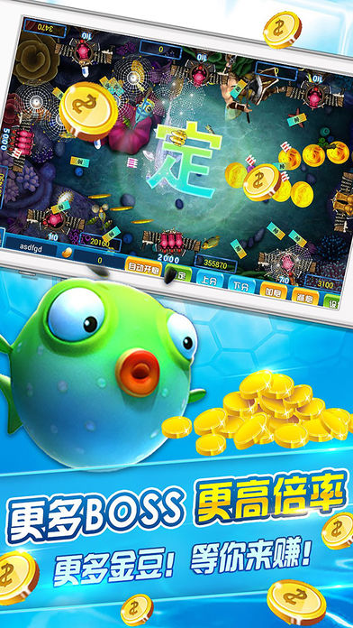 電玩城捕魚注冊送10000分 什麼現金捕魚遊戲注冊送10000?
