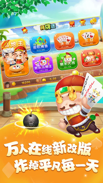 港式五張遊戲大廳為什麼下載不了 港式五張遊戲大廳不能下載怎麼辦?