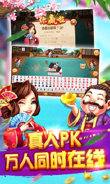 四副牌升級截圖4
