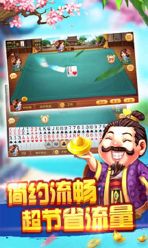 四副牌升級截圖5