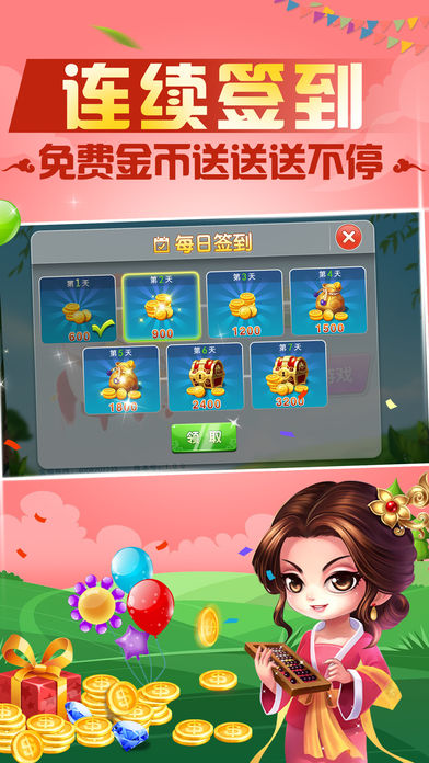 棋牌電玩遊戲平台軟件 最新街機棋牌電玩遊戲哪款火爆?