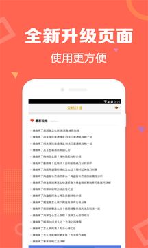 樂金捕魚app截圖5