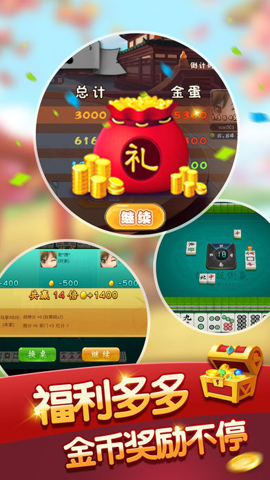 現在那個棋牌遊戲能贏錢 推薦一款可以贏錢的棋牌軟件?