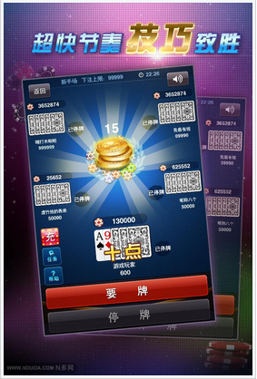 十點半app官方版截圖1