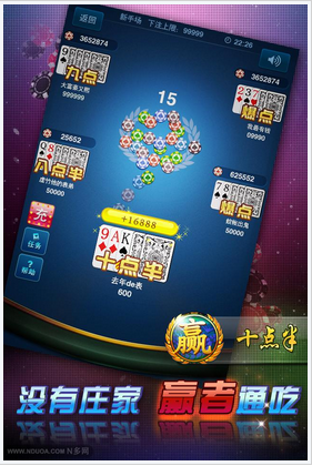 十點半app官方版截圖2