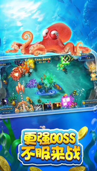 捕魚大神內購