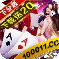 千億棋牌官方安卓版