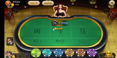 奧迪棋牌官方安卓版截圖5