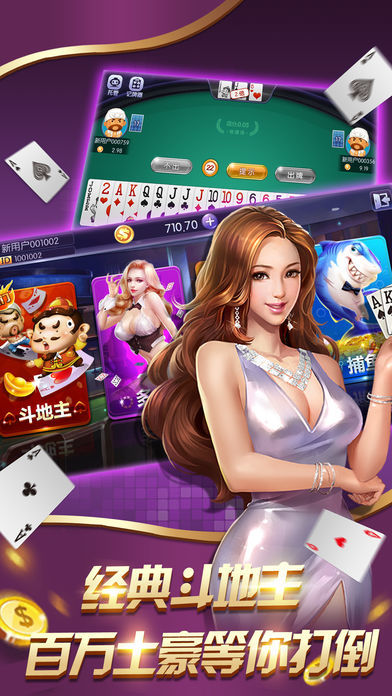 星辰娛樂炸金花