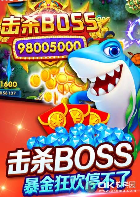 搖錢樹捕魚在哪裏下載 最新搖錢樹捕魚手機版app下載地址在哪裏?