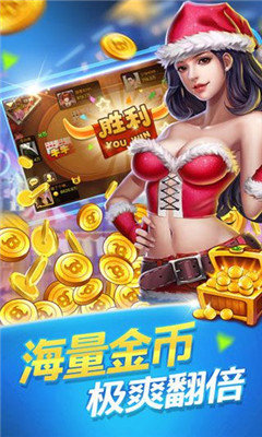 朋友圈炸金花