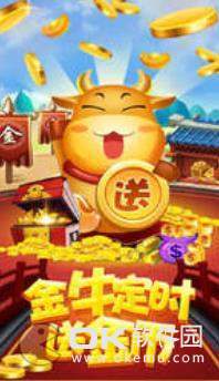 博樂遊戲截圖3