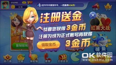 吾樂鬥地主官方版截圖1