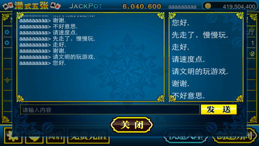 港式五張