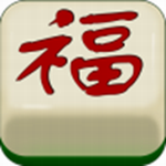 皮皮福建麻將手機版app