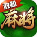 朋朋政和麻將手機版app