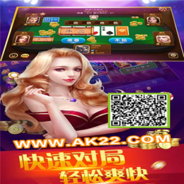 聯網炸金花手機版app截圖1