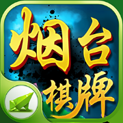 煙台棋牌圈子手機版app