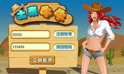 土豪牛牛
