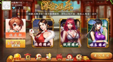 深空娛樂手機版app截圖1