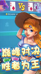 玩轉遊藝手機版app截圖1