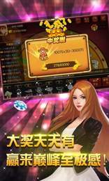 牌緣牛牛手機版app截圖3