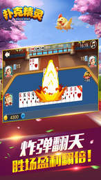 撲克精靈