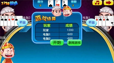 卡農棋牌