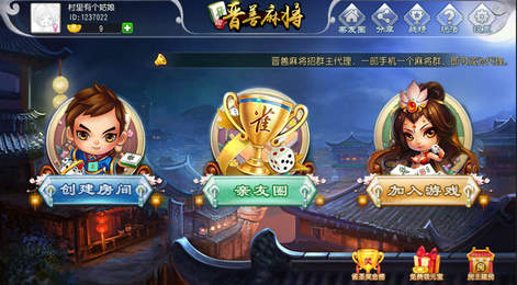 雲月晉善麻將怎麼下載 雲月晉善麻將怎麼在手機上下載安裝?