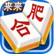 來來合肥麻將手機版app