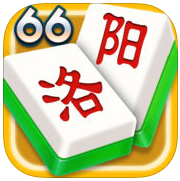 66洛陽麻將手機版app