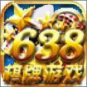 638棋牌手機版app