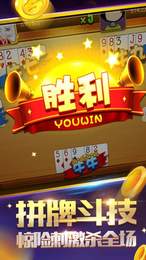 傳奇鬥牛牛手機版app截圖1