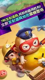 天天富翁