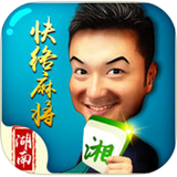 快絡麻將手機版app