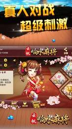 雲帆響水麻將怎麼下載 雲帆響水麻將怎麼在手機上下載安裝?
