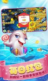 金蟾捕魚手機版app截圖2