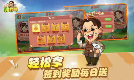 逮狗腿