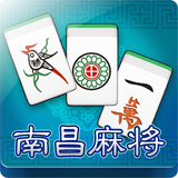 賴子南昌麻將手機版app