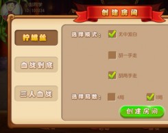 西域棋牌手機版app