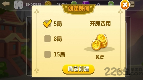 比格鬥地主在哪裏下載 最新比格鬥地主手機版app下載地址在哪裏?