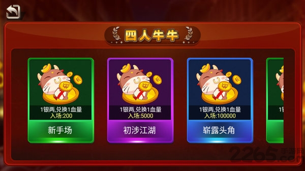 閑人遊戲