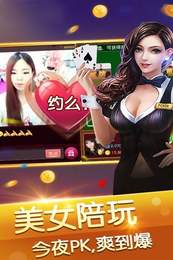 大發遊戲