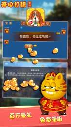 鹹寧打拱怎麼下載 鹹寧打拱怎麼在手機上下載安裝?
