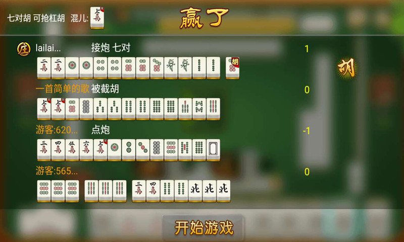 閑來安徽麻將怎麼下載 閑來安徽麻將怎麼在手機上下載安裝?