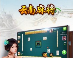 曲靖麻將手機版app