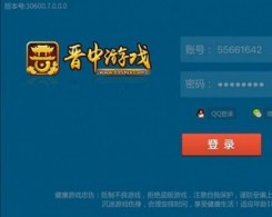 晉中大唐麻將手機版app