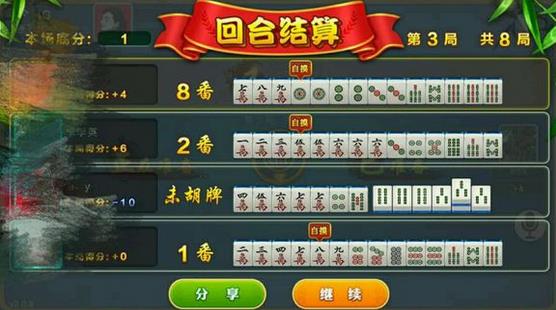 西昌麻將為什麼下載不了 西昌麻將不能下載怎麼辦?