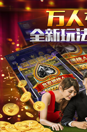 鉑金電玩城在哪裏下載 最新鉑金電玩城手機版app下載地址在哪裏?