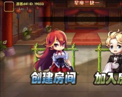 星雲通遼棋牌手機版app